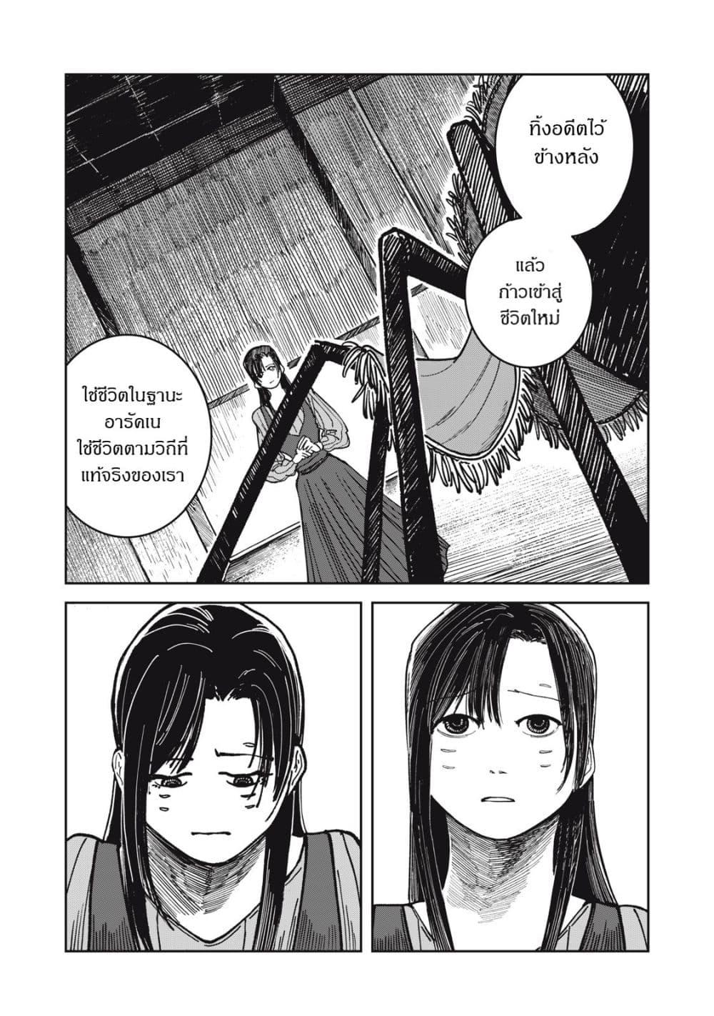 Manga-lc-com อ่านมังงะ อ่านการ์ตูน ออนไลน์ ฟรี Isekai Henkyo Meshi ตอนที่ 1 2 3 4 5 6 7 8 9 10 11 12 13 14 ฟรี ไม่มีโฆษณา Manga-lc - อ่าน มังงะ อ่าน การ์ตูน ออนไลน์ อ่านมังงะ ฟรี
