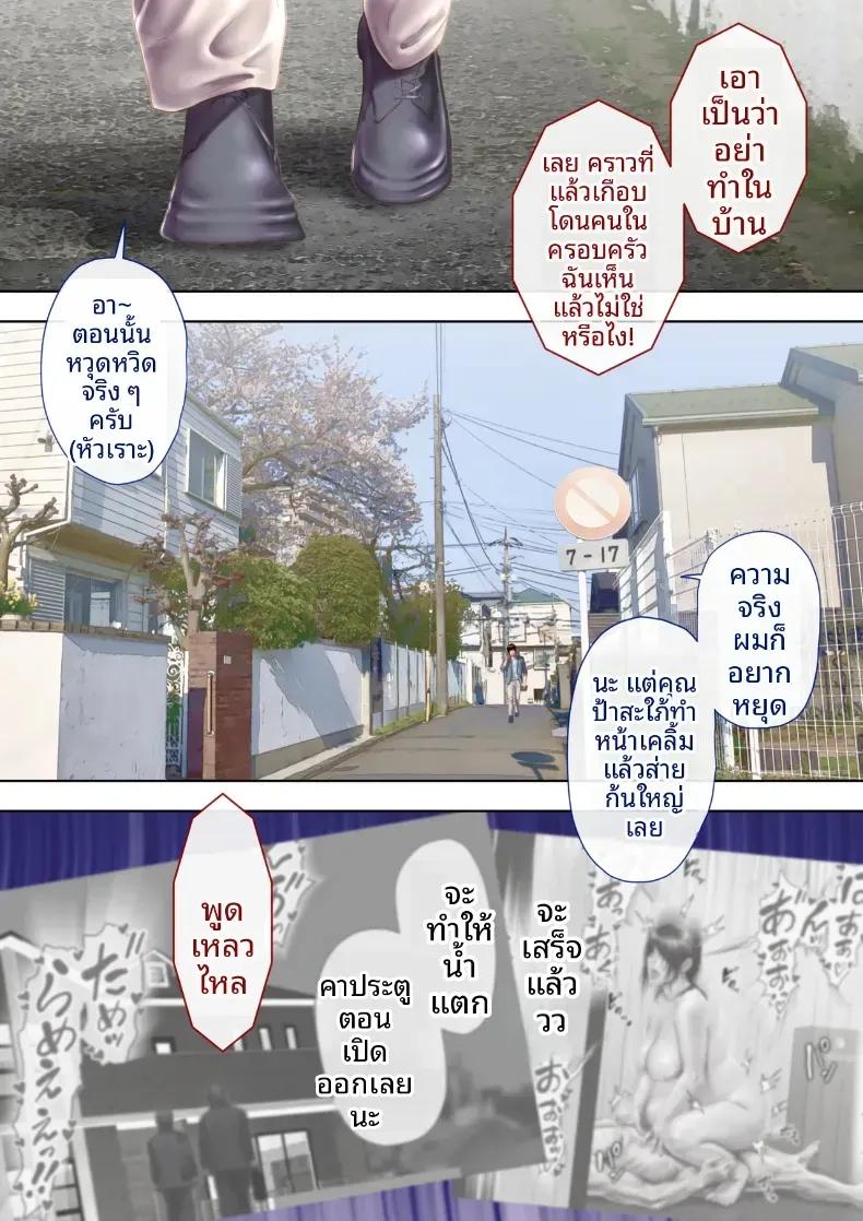 Doujin-Lc- อ่าน โดจิน มังฮวา เกาหลี ญี่ปุ่น จีน แปลไทย ถ้าคลิปไม่เต็มใจของป้ามานามิ [Milf Shobou] ตอนที่ 1 2 3 4 5 6 7 8 9 10 11 12 13 14 ฟรี ไม่มีโฆษณา อ่าน โดจิน Manhwa เกาหลี ญี่ปุ่น จีน เรามีครบ คัดมาให้เน้นๆ โดจิน 18+ รับประกันความฟินโดย  Doujin Lc
