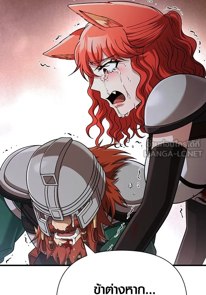 เอาชีวิตรอดในเกมฉบับคนเถื่อน ตอนที่ 96 เส้นเขตแดน รูปที่ 186