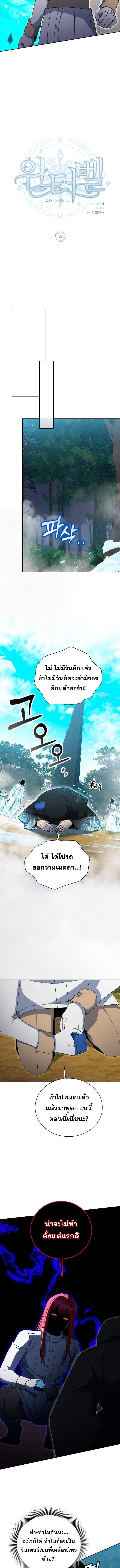 Manga-lc-com อ่านมังงะ อ่านการ์ตูน ออนไลน์ ฟรี Winterbell ตอนที่ 1 2 3 4 5 6 7 8 9 10 11 12 13 14 ฟรี ไม่มีโฆษณา Manga-lc - อ่าน มังงะ อ่าน การ์ตูน ออนไลน์ อ่านมังงะ ฟรี