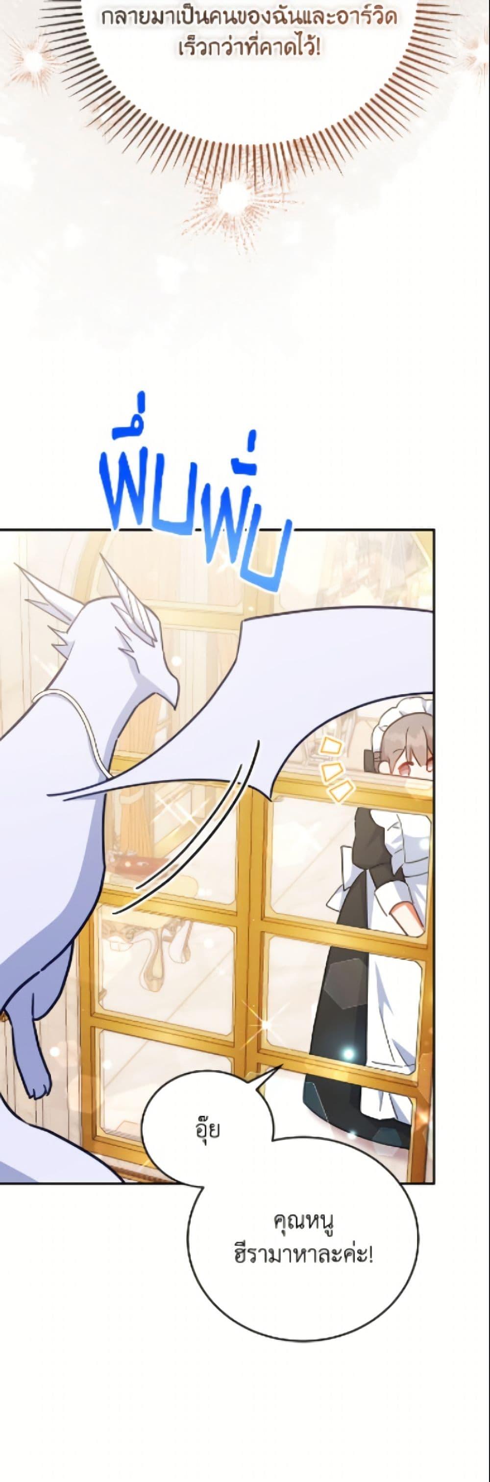 Manga-lc-com อ่านมังงะ อ่านการ์ตูน ออนไลน์ ฟรี The Little Lady Who Makes Flowers Bloom ตอนที่ 1 2 3 4 5 6 7 8 9 10 11 12 13 14 ฟรี ไม่มีโฆษณา Manga-lc - อ่าน มังงะ อ่าน การ์ตูน ออนไลน์ อ่านมังงะ ฟรี