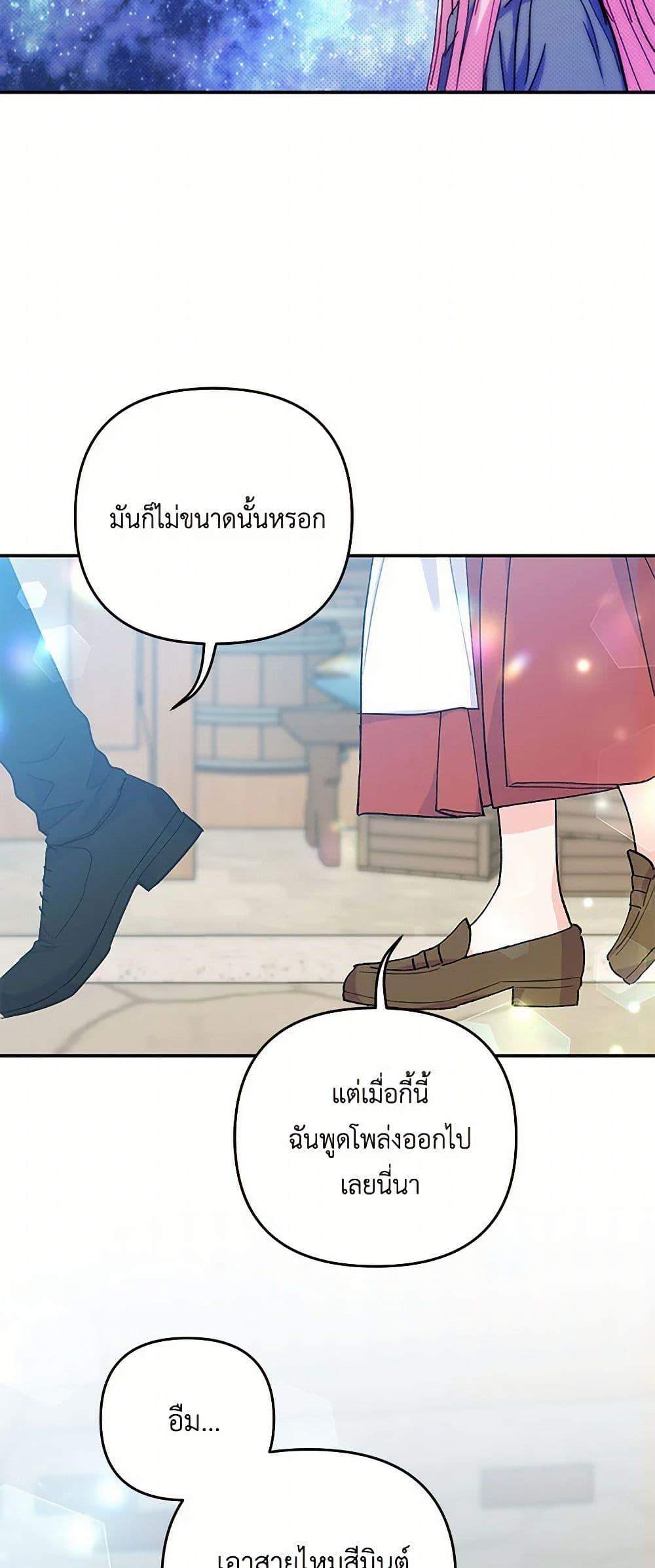 Manga-lc-com อ่านมังงะ อ่านการ์ตูน ออนไลน์ ฟรี Our Little Empress ตอนที่ 1 2 3 4 5 6 7 8 9 10 11 12 13 14 ฟรี ไม่มีโฆษณา Manga-lc - อ่าน มังงะ อ่าน การ์ตูน ออนไลน์ อ่านมังงะ ฟรี