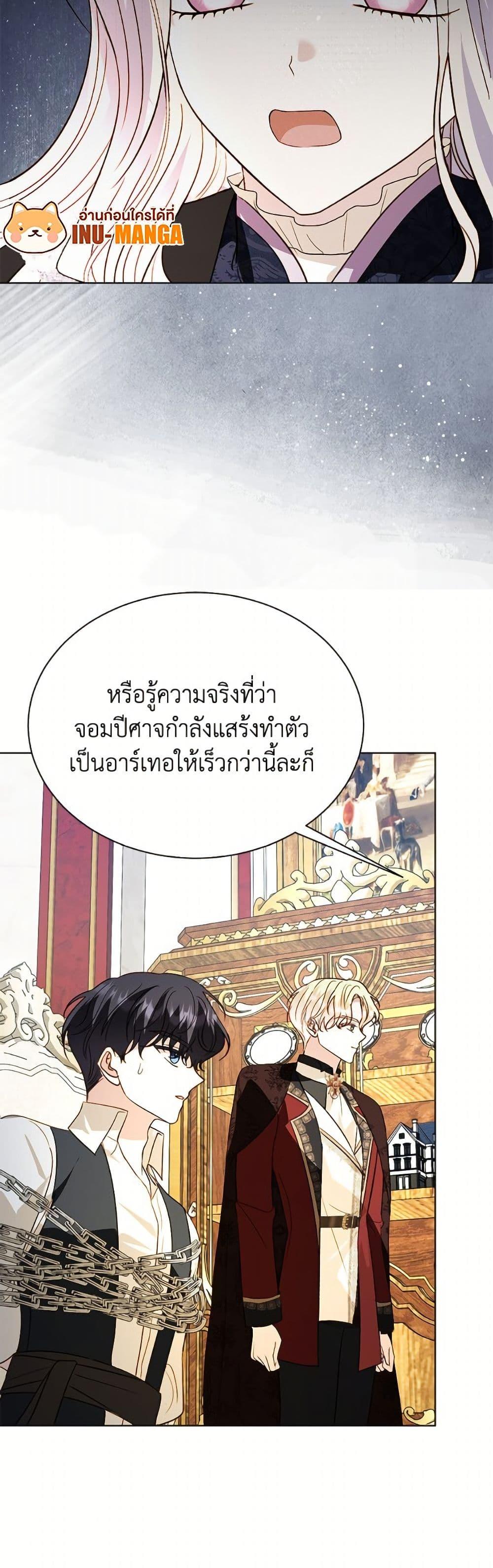 Manga-lc-com อ่านมังงะ อ่านการ์ตูน ออนไลน์ ฟรี My Father, the Possessive Demi-God ตอนที่ 1 2 3 4 5 6 7 8 9 10 11 12 13 14 ฟรี ไม่มีโฆษณา Manga-lc - อ่าน มังงะ อ่าน การ์ตูน ออนไลน์ อ่านมังงะ ฟรี