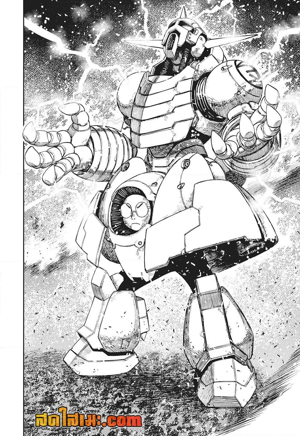 Manga-lc-com อ่านมังงะ อ่านการ์ตูน ออนไลน์ ฟรี Dandadan ตอนที่ 1 2 3 4 5 6 7 8 9 10 11 12 13 14 ฟรี ไม่มีโฆษณา Manga-lc - อ่าน มังงะ อ่าน การ์ตูน ออนไลน์ อ่านมังงะ ฟรี