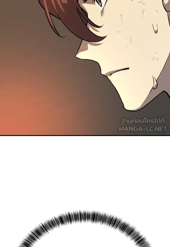 ยอดสถาปนิกผู้พิทักษ์อาณาจักร ตอนที่ 10 รูปที่ 66