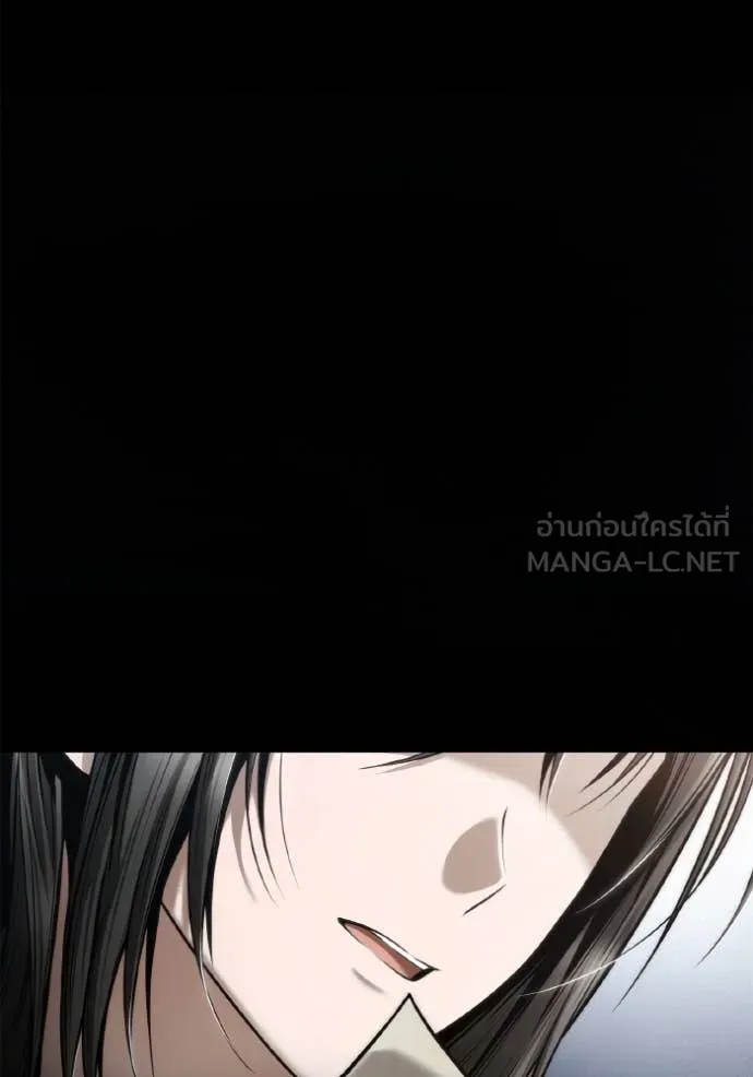 ชาตินี้น้องขอเป็น ตอนที่ 154 รูปที่ 3