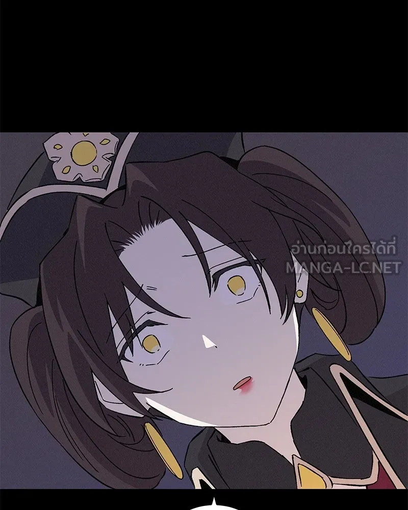 ข้าต้องไม่ใช่พระชายา ตอนที่ 71 รูปที่ 18