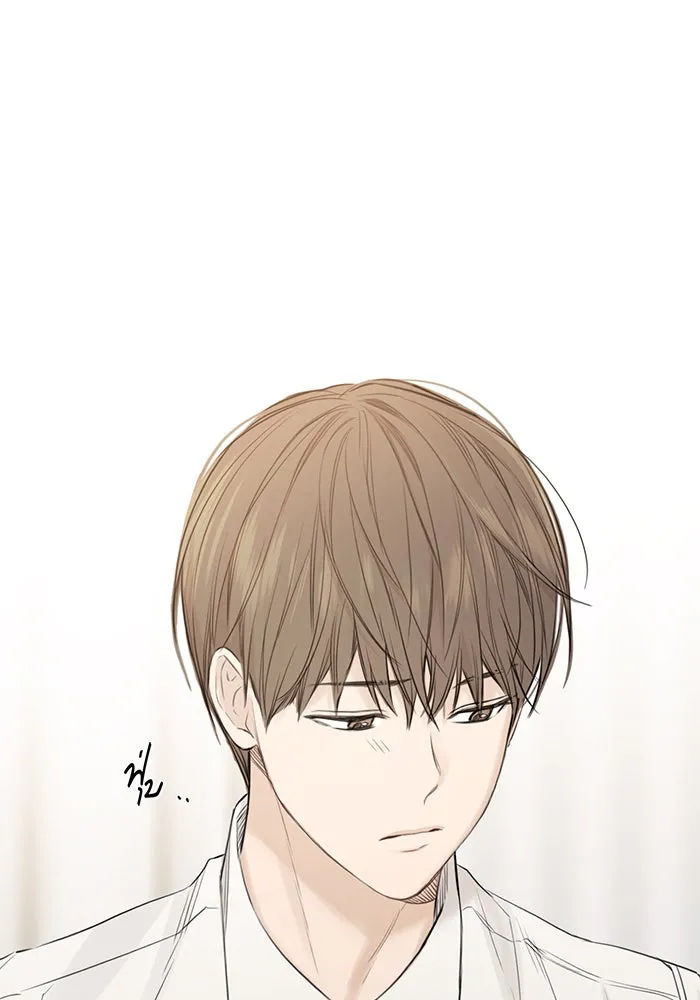 เพียงรุ่งอรุณ ตอนที่ 4 รูปที่ 74