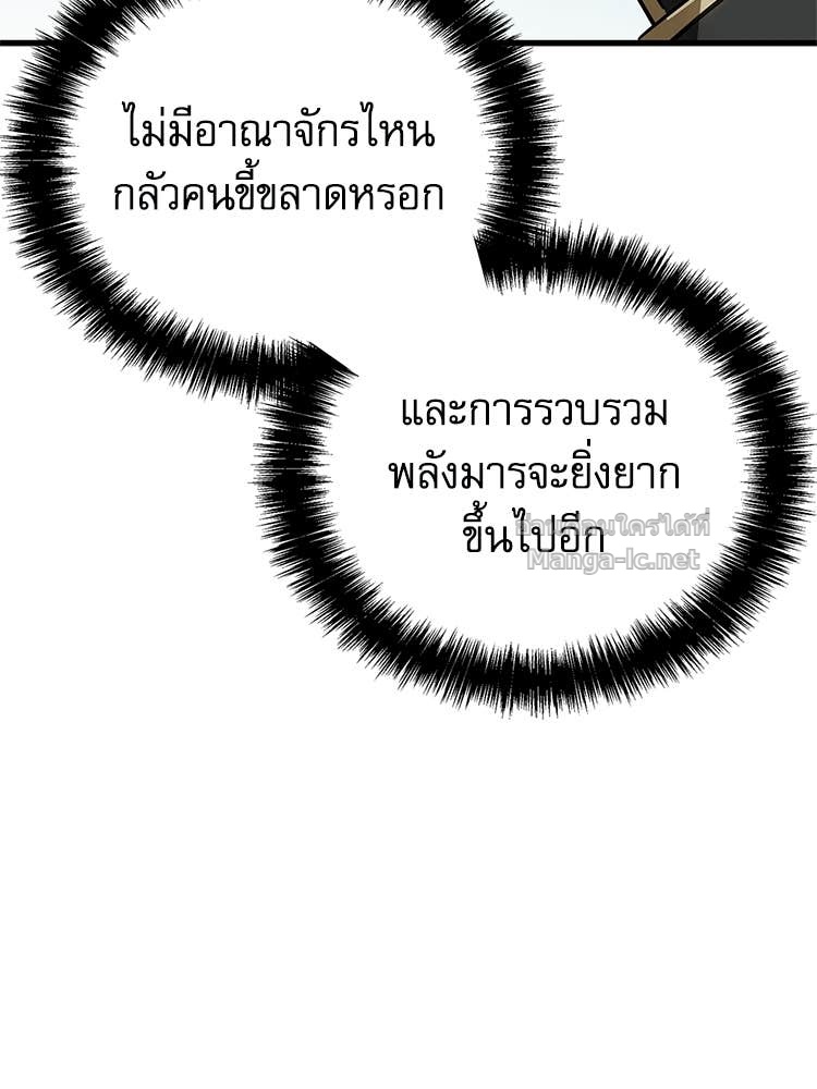 Doujin-Lc- อ่าน โดจิน มังฮวา เกาหลี ญี่ปุ่น จีน แปลไทย หยุดนะจอมมาร ฮีโร่ล้อมไว้หมดแล้ว ตอนที่ 1 2 3 4 5 6 7 8 9 10 11 12 13 14 ฟรี ไม่มีโฆษณา อ่าน โดจิน Manhwa เกาหลี ญี่ปุ่น จีน เรามีครบ คัดมาให้เน้นๆ โดจิน 18+ รับประกันความฟินโดย Doujin Lc