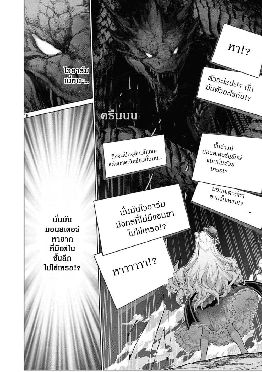 Manga-lc-com อ่านมังงะ อ่านการ์ตูน ออนไลน์ ฟรี Ojousama-kei Teihen Dungeon Haishinsha Haishin Kiriwasure ni ตอนที่ 1 2 3 4 5 6 7 8 9 10 11 12 13 14 ฟรี ไม่มีโฆษณา Manga-lc - อ่าน มังงะ อ่าน การ์ตูน ออนไลน์ อ่านมังงะ ฟรี