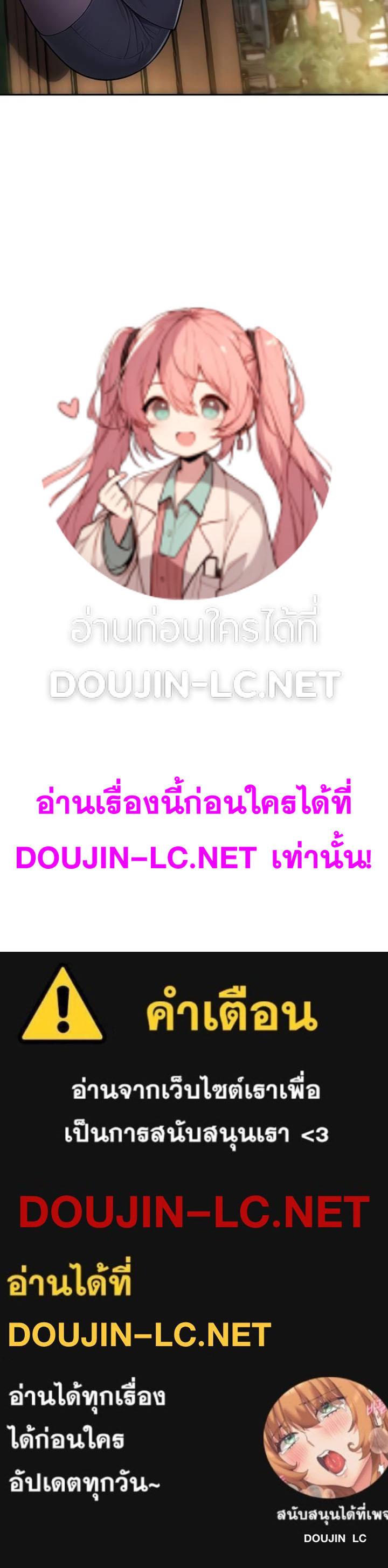 Doujin-Lc- อ่าน โดจิน มังฮวา เกาหลี ญี่ปุ่น จีน แปลไทย I Divorced My Wife ตอนที่ 1 2 3 4 5 6 7 8 9 10 11 12 13 14 ฟรี ไม่มีโฆษณา อ่าน โดจิน Manhwa เกาหลี ญี่ปุ่น จีน เรามีครบ คัดมาให้เน้นๆ โดจิน 18+ รับประกันความฟินโดย  Doujin Lc