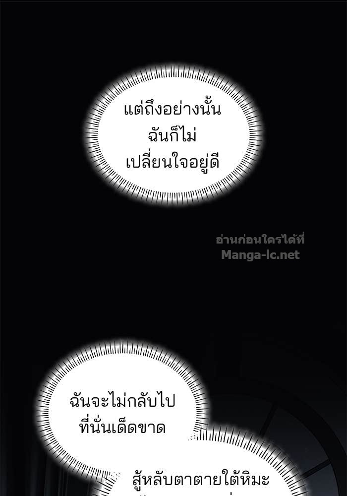 Doujin-Lc- อ่าน โดจิน มังฮวา เกาหลี ญี่ปุ่น จีน แปลไทย ชายาคนสุดท้ายของเจ้าชายไร้หัวใจ ตอนที่ 1 2 3 4 5 6 7 8 9 10 11 12 13 14 ฟรี ไม่มีโฆษณา อ่าน โดจิน Manhwa เกาหลี ญี่ปุ่น จีน เรามีครบ คัดมาให้เน้นๆ โดจิน 18+ รับประกันความฟินโดย Doujin Lc