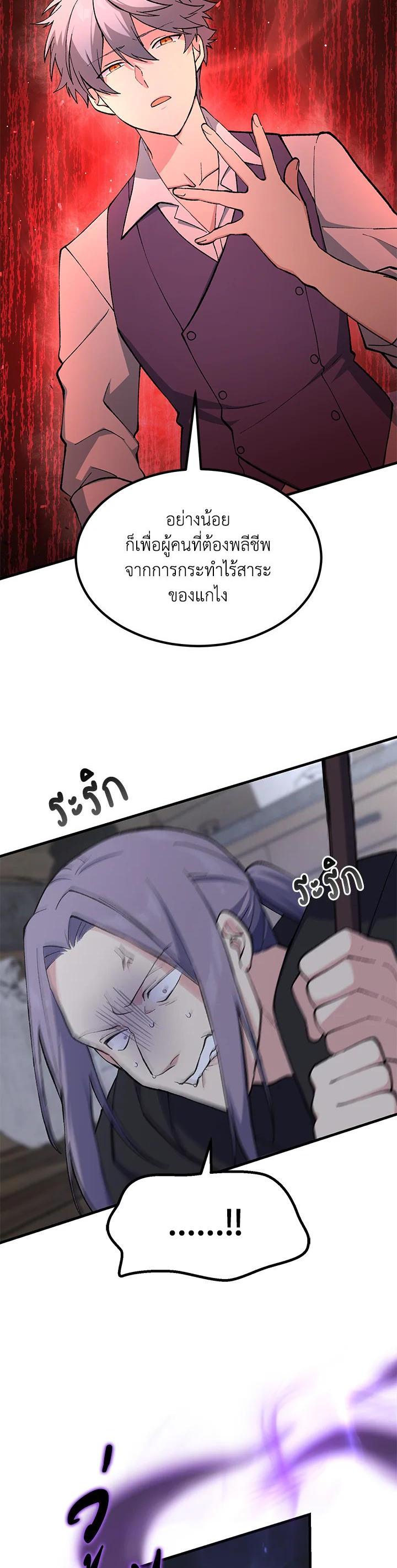 Manga-lc-com อ่านมังงะ อ่านการ์ตูน ออนไลน์ ฟรี How the Pro in His Past Life Sucks the Sweet Honey ตอนที่ 1 2 3 4 5 6 7 8 9 10 11 12 13 14 ฟรี ไม่มีโฆษณา Manga-lc - อ่าน มังงะ อ่าน การ์ตูน ออนไลน์ อ่านมังงะ ฟรี