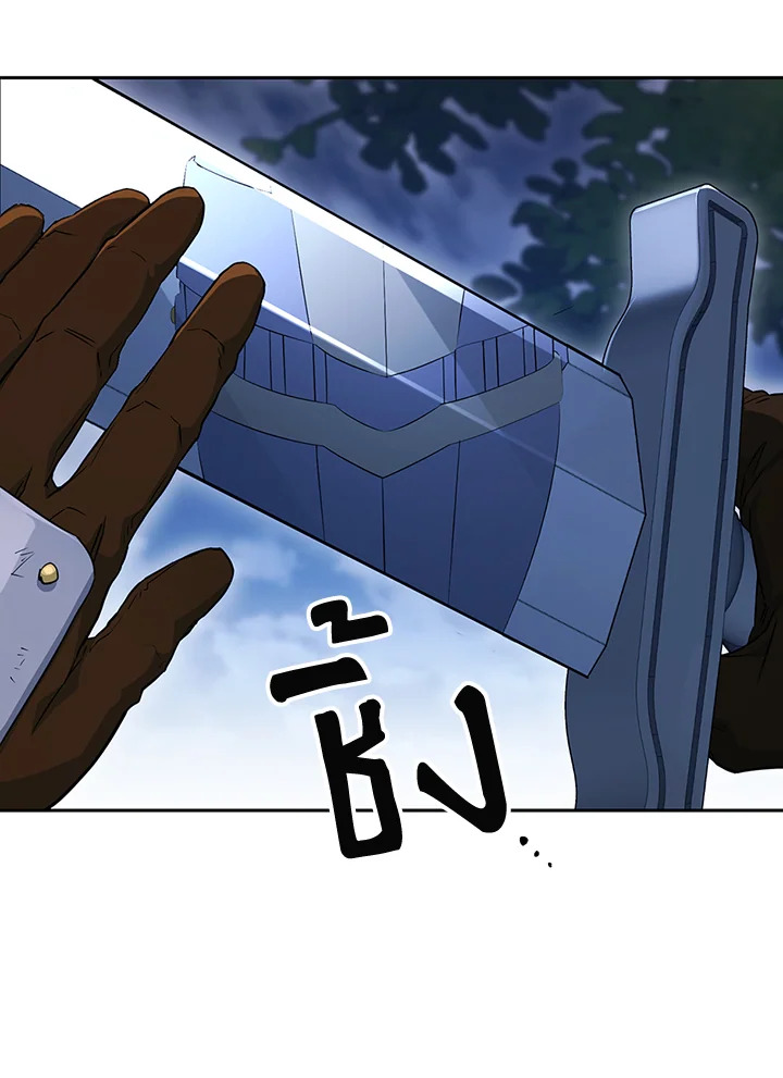 พลทหารโครงกระดูกผู้ม ตอนที่ 137 รูปที่ 67