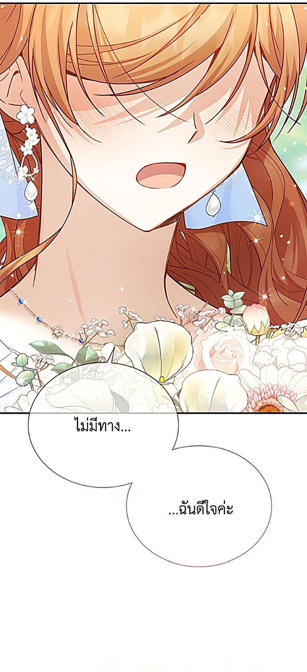 Manga-lc-com อ่านมังงะ อ่านการ์ตูน ออนไลน์ ฟรี The Soulless Duchess ตอนที่ 1 2 3 4 5 6 7 8 9 10 11 12 13 14 ฟรี ไม่มีโฆษณา Manga-lc - อ่าน มังงะ อ่าน การ์ตูน ออนไลน์ อ่านมังงะ ฟรี