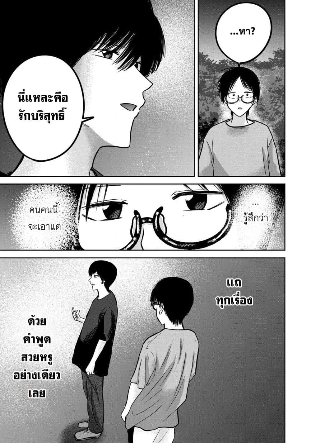 Manga-lc-com อ่านมังงะ อ่านการ์ตูน ออนไลน์ ฟรี Ueno-kun wa kaihatsu-zumi ตอนที่ 1 2 3 4 5 6 7 8 9 10 11 12 13 14 ฟรี ไม่มีโฆษณา Manga-lc - อ่าน มังงะ อ่าน การ์ตูน ออนไลน์ อ่านมังงะ ฟรี