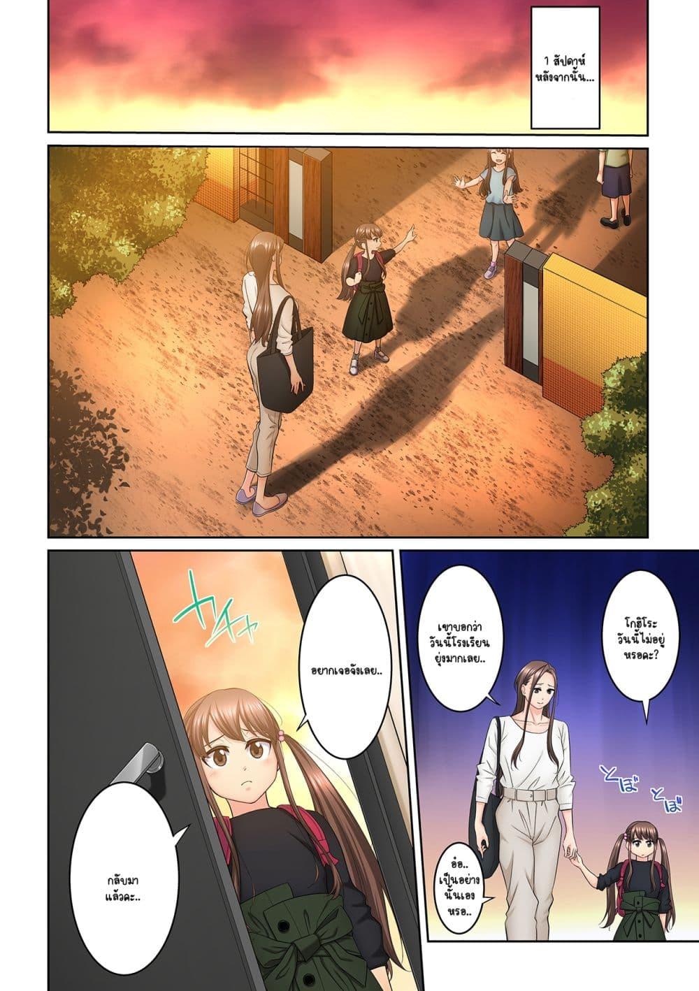 Doujin-Lc- อ่าน โดจิน มังฮวา เกาหลี ญี่ปุ่น จีน แปลไทย [Brother Pierrot] Tonari no Hitozuma ni Furin Sonyuu – กลิ่นหอมแห่งการเริ่มต้นใหม่ ตอนที่ 1 2 3 4 5 6 7 8 9 10 11 12 13 14 ฟรี ไม่มีโฆษณา อ่าน โดจิน Manhwa เกาหลี ญี่ปุ่น จีน เรามีครบ คัดมาให้เน้นๆ โดจิน 18+ รับประกันความฟินโดย  Doujin Lc