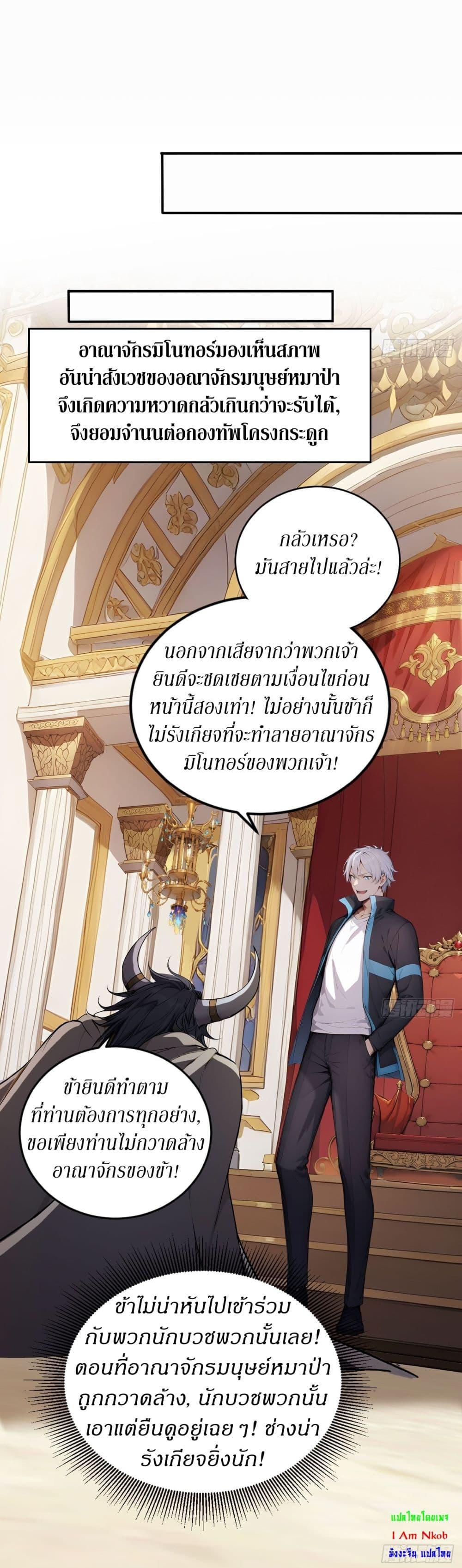 Manga-lc-com อ่านมังงะ อ่านการ์ตูน ออนไลน์ ฟรี Gods Of All People I Sacrificed Hundreds Of Millions Of Living Beings To Become A God ตอนที่ 1 2 3 4 5 6 7 8 9 10 11 12 13 14 ฟรี ไม่มีโฆษณา Manga-lc - อ่าน มังงะ อ่าน การ์ตูน ออนไลน์ อ่านมังงะ ฟรี