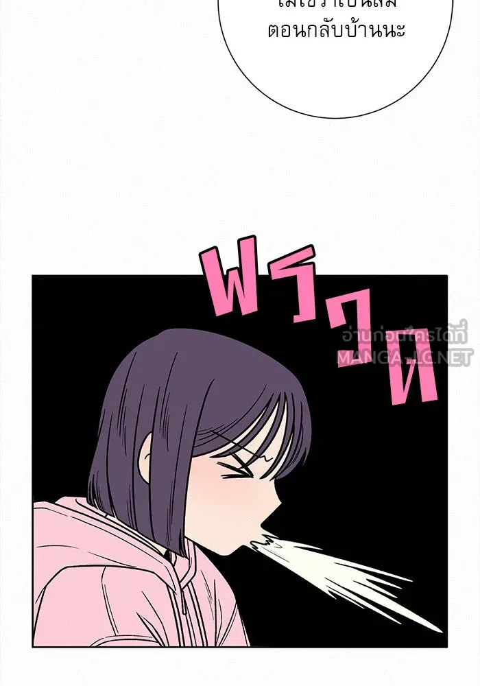 ปฏิบัติการรักวุ่นหัวใจ ตอนที่ 30 รูปที่ 39