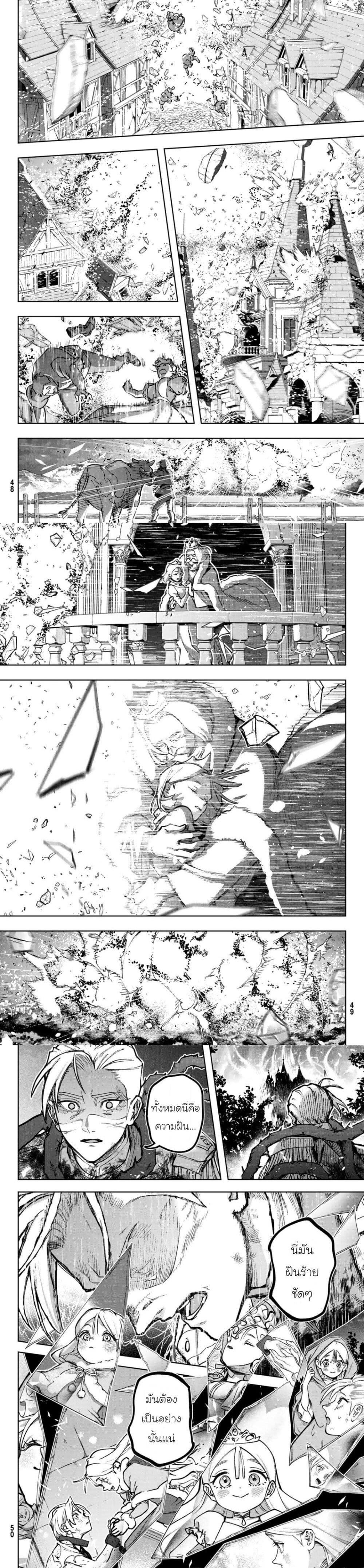 Manga-lc-com อ่านมังงะ อ่านการ์ตูน ออนไลน์ ฟรี Nemureru Mori no Rega ตอนที่ 1 2 3 4 5 6 7 8 9 10 11 12 13 14 ฟรี ไม่มีโฆษณา Manga-lc - อ่าน มังงะ อ่าน การ์ตูน ออนไลน์ อ่านมังงะ ฟรี