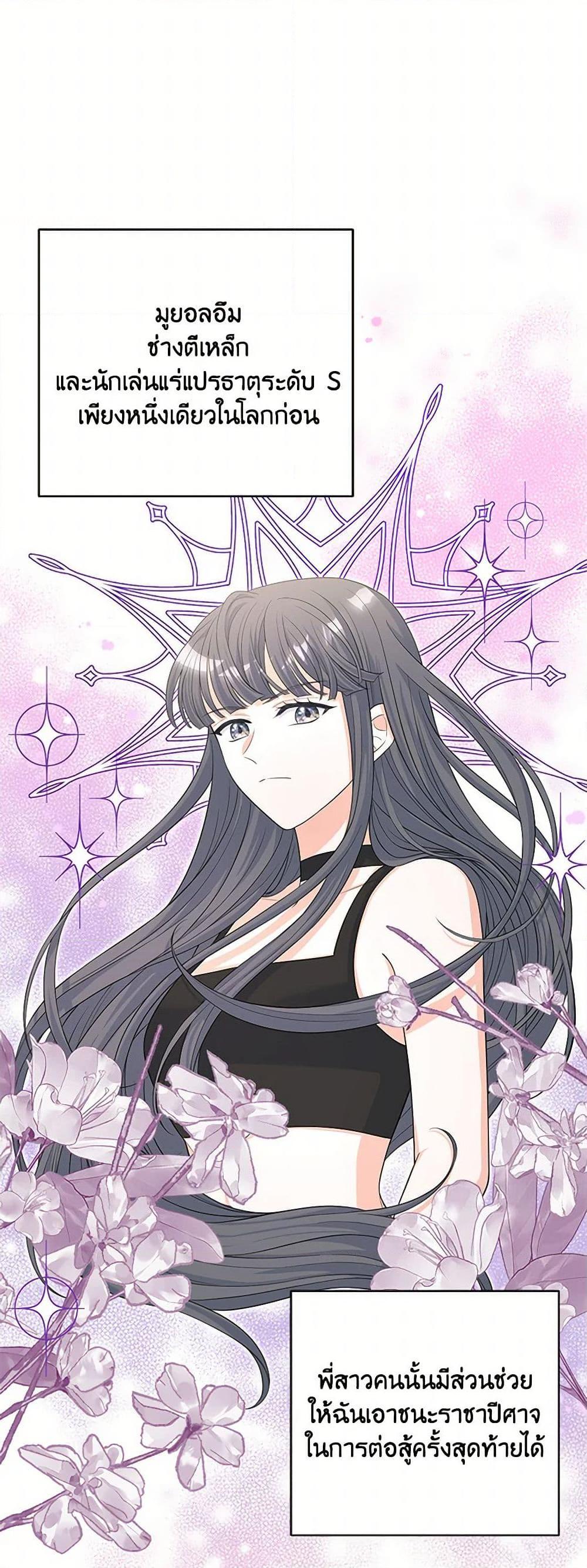 Manga-lc-com อ่านมังงะ อ่านการ์ตูน ออนไลน์ ฟรี The S-Class Baby Princess Is Too Powerful ตอนที่ 1 2 3 4 5 6 7 8 9 10 11 12 13 14 ฟรี ไม่มีโฆษณา Manga-lc - อ่าน มังงะ อ่าน การ์ตูน ออนไลน์ อ่านมังงะ ฟรี