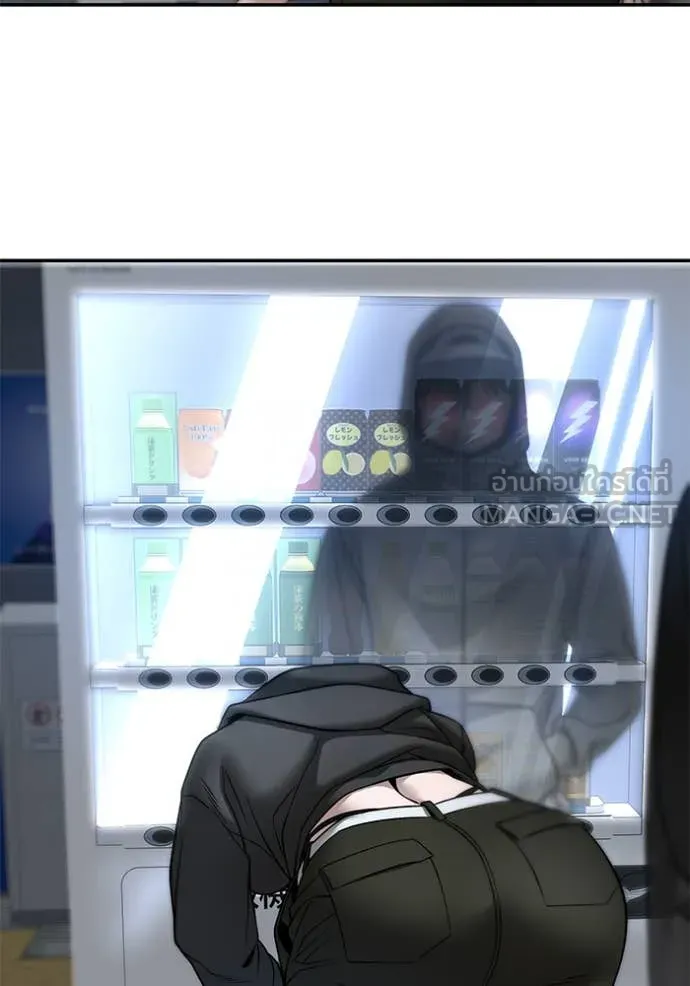 เลวฟาดเลว ตอนที่ 167 รูปที่ 139