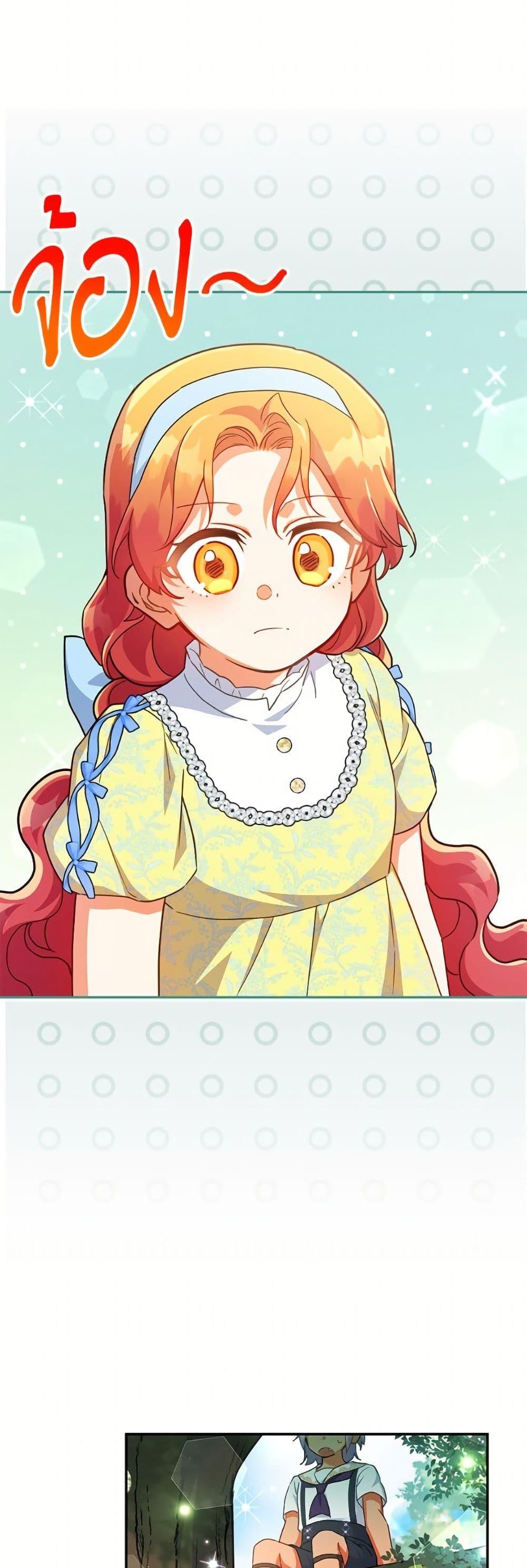 Manga-lc-com อ่านมังงะ อ่านการ์ตูน ออนไลน์ ฟรี The Little Lady Who Makes Flowers Bloom ตอนที่ 1 2 3 4 5 6 7 8 9 10 11 12 13 14 ฟรี ไม่มีโฆษณา Manga-lc - อ่าน มังงะ อ่าน การ์ตูน ออนไลน์ อ่านมังงะ ฟรี