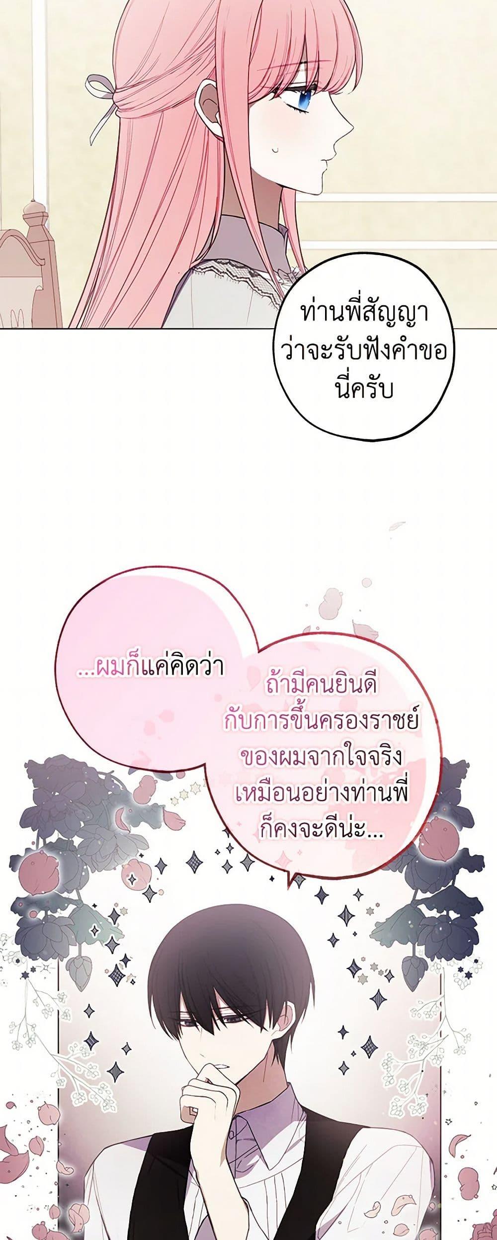 Manga-lc-com อ่านมังงะ อ่านการ์ตูน ออนไลน์ ฟรี The Princess’s Doll Shop ตอนที่ 1 2 3 4 5 6 7 8 9 10 11 12 13 14 ฟรี ไม่มีโฆษณา Manga-lc - อ่าน มังงะ อ่าน การ์ตูน ออนไลน์ อ่านมังงะ ฟรี