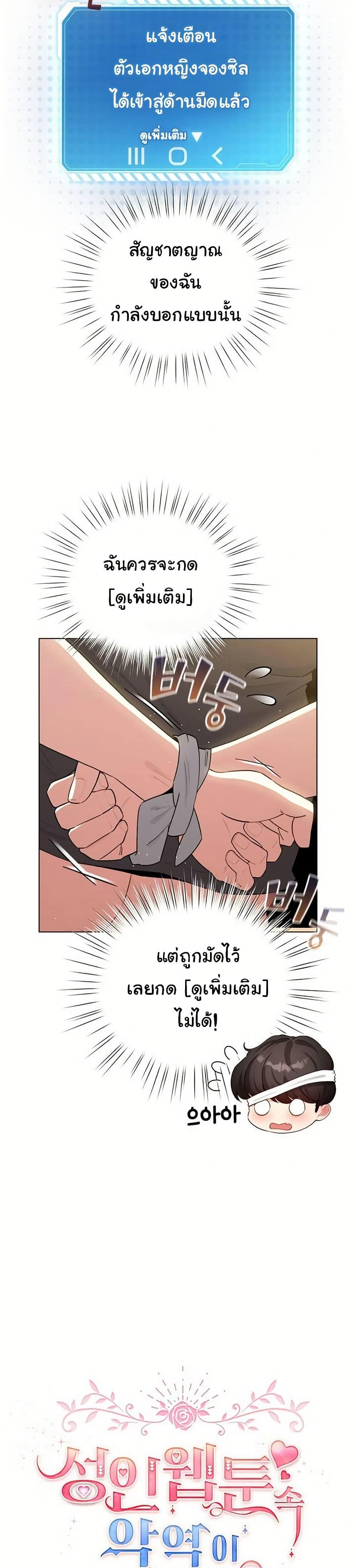 Doujin-Lc- อ่าน โดจิน มังฮวา เกาหลี ญี่ปุ่น จีน แปลไทย I Became a Pornhwa ตอนที่ 1 2 3 4 5 6 7 8 9 10 11 12 13 14 ฟรี ไม่มีโฆษณา อ่าน โดจิน Manhwa เกาหลี ญี่ปุ่น จีน เรามีครบ คัดมาให้เน้นๆ โดจิน 18+ รับประกันความฟินโดย  Doujin Lc