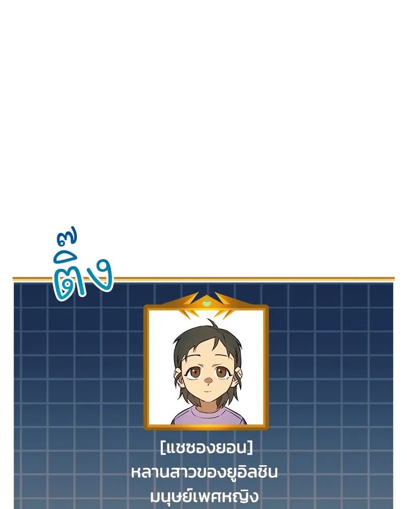 สัปดาห์นี้งดอัปตอนใหม่ ตอนที่ 7 รูปที่ 70