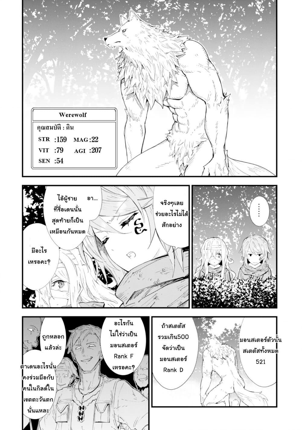 Manga-lc-com อ่านมังงะ อ่านการ์ตูน ออนไลน์ ฟรี “Omae Gotoki ga Maou ni Kateru to Omou na” to Yuusha Party wo Tsuihou Sareta node, Outo de Kimama ni Kurashitai ตอนที่ 1 2 3 4 5 6 7 8 9 10 11 12 13 14 ฟรี ไม่มีโฆษณา Manga-lc - อ่าน มังงะ อ่าน การ์ตูน ออนไลน์ อ่านมังงะ ฟรี