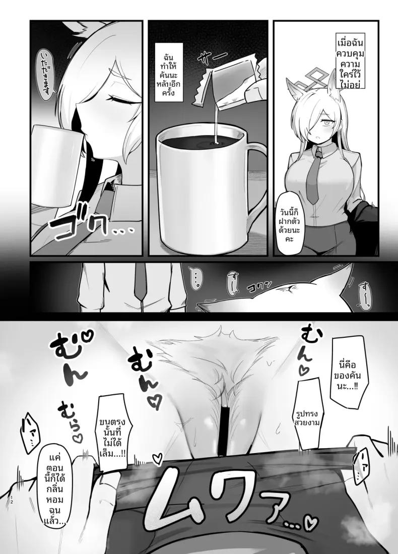 Doujin-Lc- อ่าน โดจิน มังฮวา เกาหลี ญี่ปุ่น จีน แปลไทย ราตรีสวัสดิ์นะคันนะ (RottenPizza) (Blue Archive) ตอนที่ 1 2 3 4 5 6 7 8 9 10 11 12 13 14 ฟรี ไม่มีโฆษณา อ่าน โดจิน Manhwa เกาหลี ญี่ปุ่น จีน เรามีครบ คัดมาให้เน้นๆ โดจิน 18+ รับประกันความฟินโดย  Doujin Lc