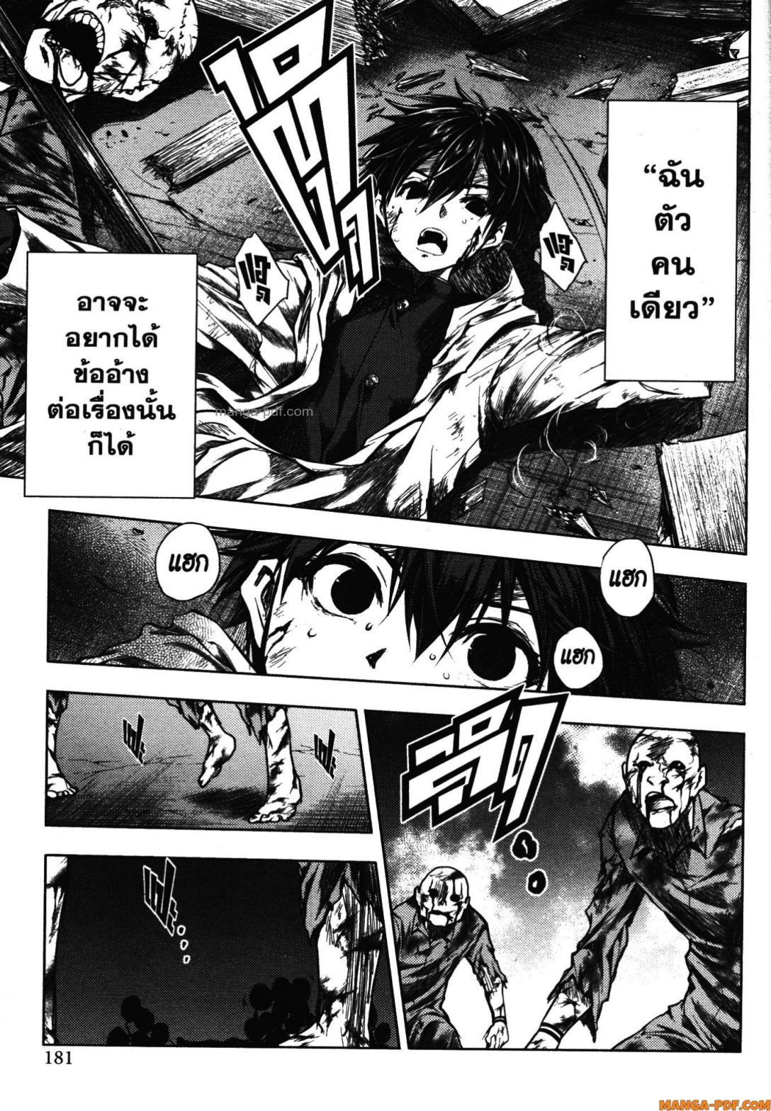 Manga-lc-com อ่านมังงะ อ่านการ์ตูน ออนไลน์ ฟรี Battle in 5 Seconds After Meeting ตอนที่ 1 2 3 4 5 6 7 8 9 10 11 12 13 14 ฟรี ไม่มีโฆษณา Manga-lc - อ่าน มังงะ อ่าน การ์ตูน ออนไลน์ อ่านมังงะ ฟรี