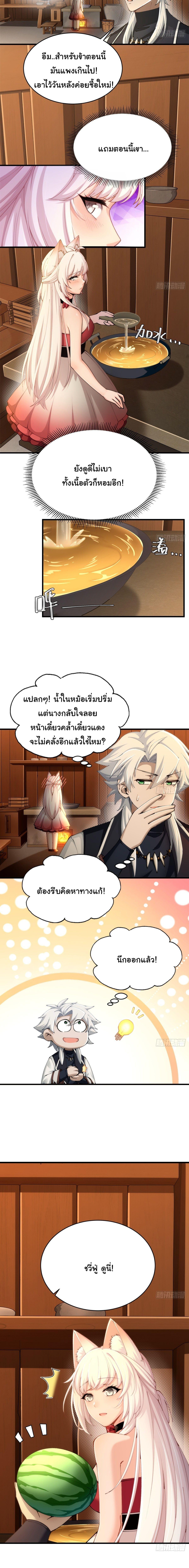 Manga-lc-com อ่านมังงะ อ่านการ์ตูน ออนไลน์ ฟรี I Went Full Harem!, To Save Seven Villainesses ตอนที่ 1 2 3 4 5 6 7 8 9 10 11 12 13 14 ฟรี ไม่มีโฆษณา Manga-lc - อ่าน มังงะ อ่าน การ์ตูน ออนไลน์ อ่านมังงะ ฟรี