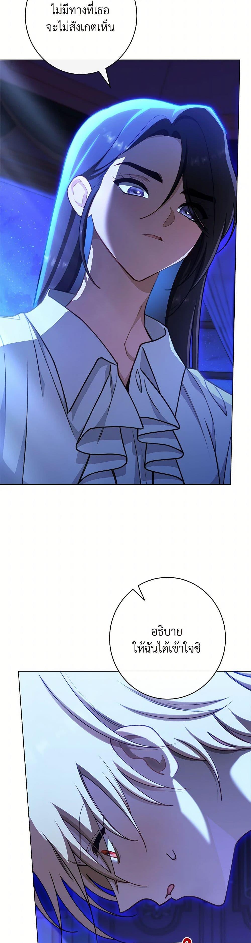 Manga-lc-com อ่านมังงะ อ่านการ์ตูน ออนไลน์ ฟรี The Villainess Empress’s Attendant ตอนที่ 1 2 3 4 5 6 7 8 9 10 11 12 13 14 ฟรี ไม่มีโฆษณา Manga-lc - อ่าน มังงะ อ่าน การ์ตูน ออนไลน์ อ่านมังงะ ฟรี