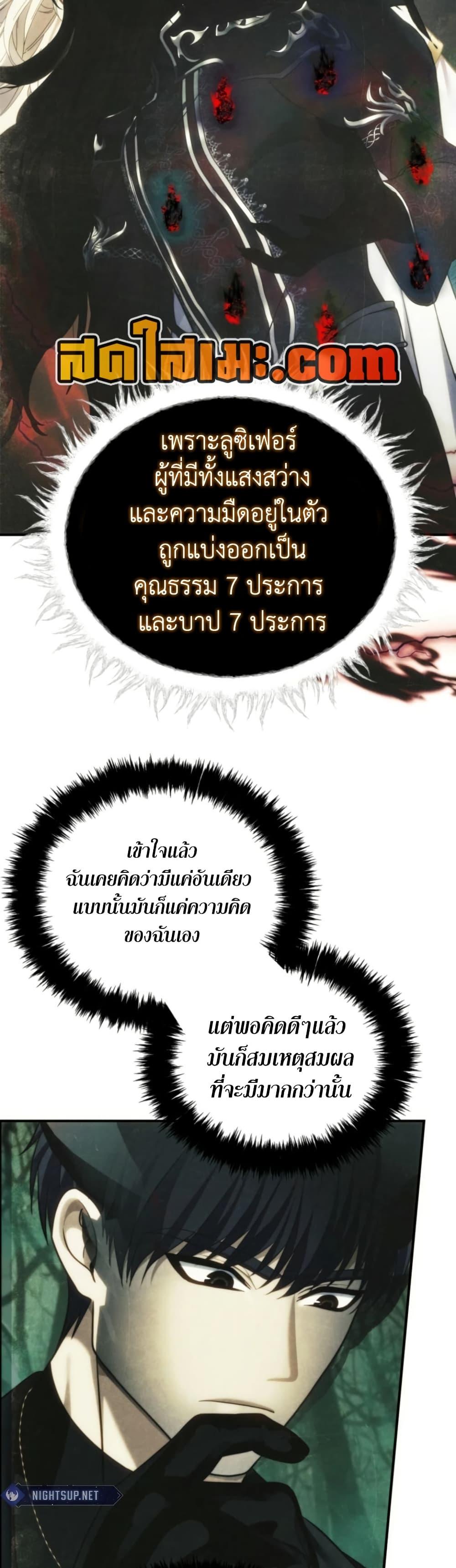 Manga-lc-com อ่านมังงะ อ่านการ์ตูน ออนไลน์ ฟรี Ranker Who Lives A Second Time ตอนที่ 1 2 3 4 5 6 7 8 9 10 11 12 13 14 ฟรี ไม่มีโฆษณา Manga-lc - อ่าน มังงะ อ่าน การ์ตูน ออนไลน์ อ่านมังงะ ฟรี