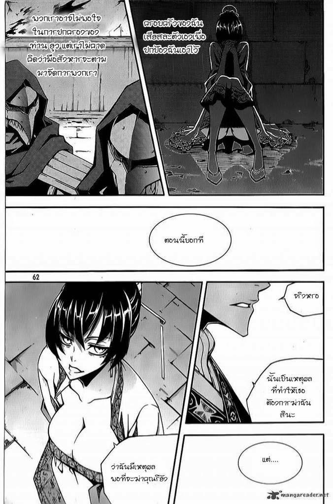 Manga-lc-com อ่านมังงะ อ่านการ์ตูน ออนไลน์ ฟรี WITCH HUNTER ตอนที่ 1 2 3 4 5 6 7 8 9 10 11 12 13 14 ฟรี ไม่มีโฆษณา Manga-lc - อ่าน มังงะ อ่าน การ์ตูน ออนไลน์ อ่านมังงะ ฟรี