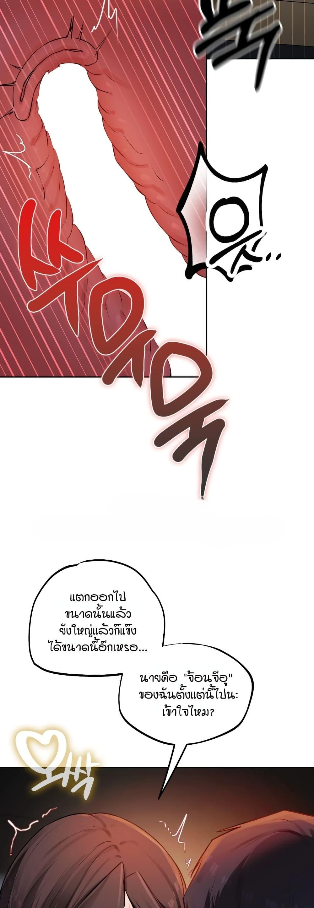 Doujin-Lc- อ่าน โดจิน มังฮวา เกาหลี ญี่ปุ่น จีน แปลไทย The Professor’s ตอนที่ 1 2 3 4 5 6 7 8 9 10 11 12 13 14 ฟรี ไม่มีโฆษณา อ่าน โดจิน Manhwa เกาหลี ญี่ปุ่น จีน เรามีครบ คัดมาให้เน้นๆ โดจิน 18+ รับประกันความฟินโดย  Doujin Lc