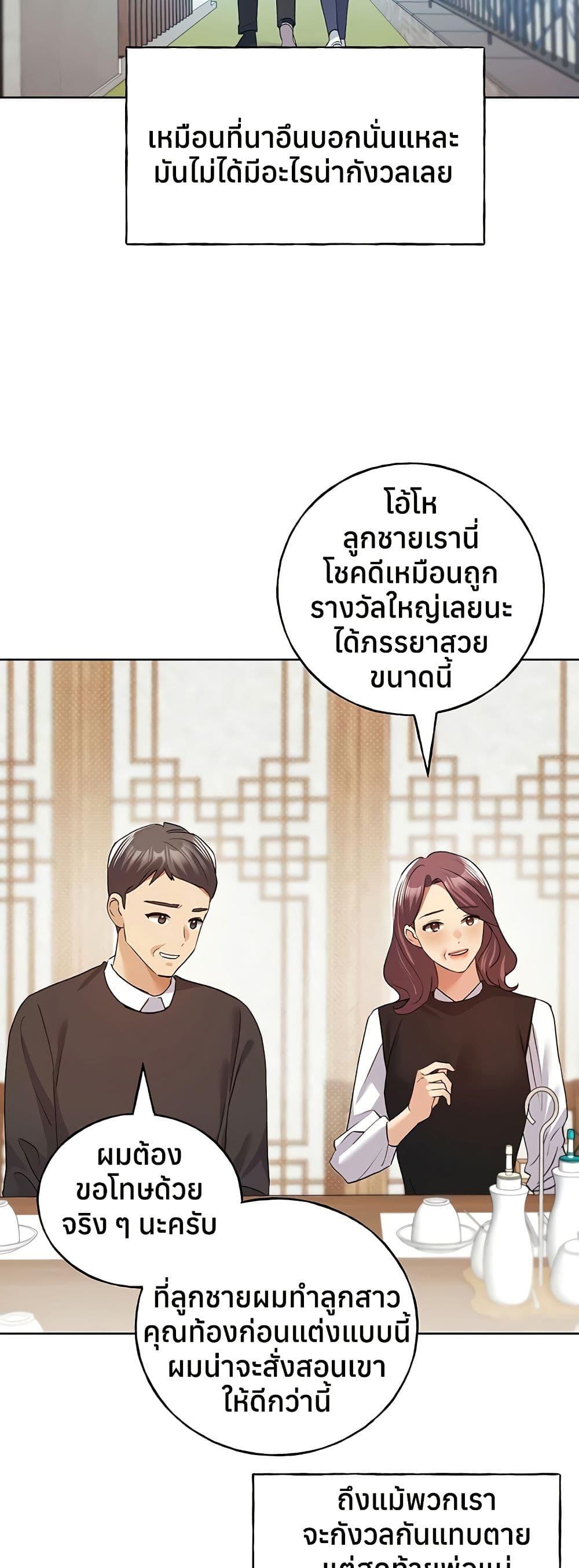Doujin-Lc- อ่าน โดจิน มังฮวา เกาหลี ญี่ปุ่น จีน แปลไทย My Illustrator ตอนที่ 1 2 3 4 5 6 7 8 9 10 11 12 13 14 ฟรี ไม่มีโฆษณา อ่าน โดจิน Manhwa เกาหลี ญี่ปุ่น จีน เรามีครบ คัดมาให้เน้นๆ โดจิน 18+ รับประกันความฟินโดย  Doujin Lc