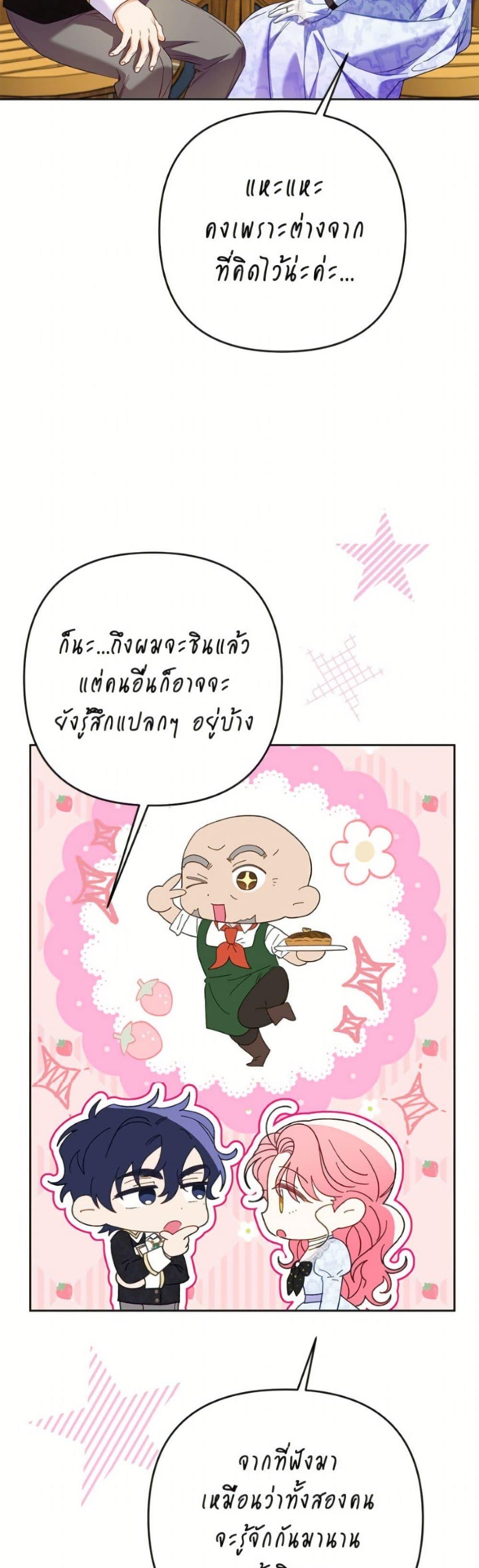 Manga-lc-com อ่านมังงะ อ่านการ์ตูน ออนไลน์ ฟรี I Thought You Were a Time-Limited Husband ตอนที่ 1 2 3 4 5 6 7 8 9 10 11 12 13 14 ฟรี ไม่มีโฆษณา Manga-lc - อ่าน มังงะ อ่าน การ์ตูน ออนไลน์ อ่านมังงะ ฟรี