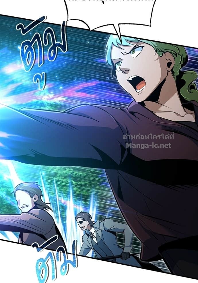 Doujin-Lc- อ่าน โดจิน มังฮวา เกาหลี ญี่ปุ่น จีน แปลไทย ศาสตราจารย์จำเป็นแห่งอะคาเดมี ตอนที่ 1 2 3 4 5 6 7 8 9 10 11 12 13 14 ฟรี ไม่มีโฆษณา อ่าน โดจิน Manhwa เกาหลี ญี่ปุ่น จีน เรามีครบ คัดมาให้เน้นๆ โดจิน 18+ รับประกันความฟินโดย Doujin Lc