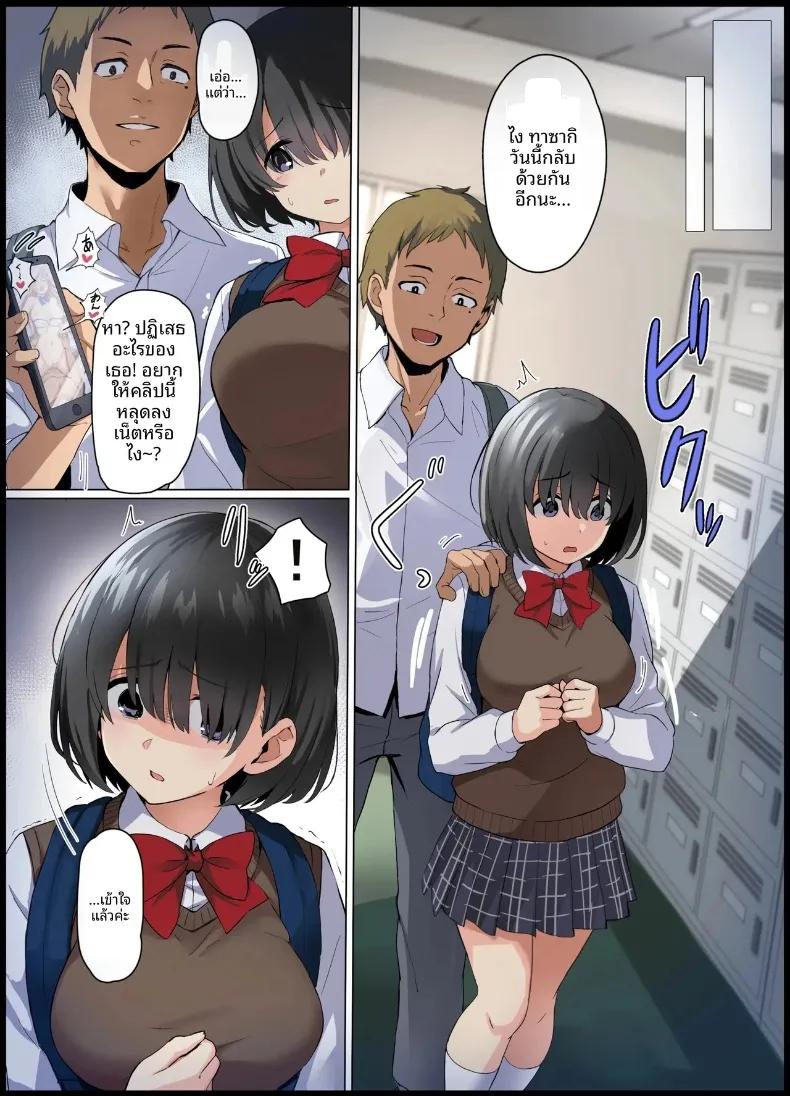 Doujin-Lc- อ่าน โดจิน มังฮวา เกาหลี ญี่ปุ่น จีน แปลไทย ไอดอลตัวแทน (Tobiume Sayu) ตอนที่ 1 2 3 4 5 6 7 8 9 10 11 12 13 14 ฟรี ไม่มีโฆษณา อ่าน โดจิน Manhwa เกาหลี ญี่ปุ่น จีน เรามีครบ คัดมาให้เน้นๆ โดจิน 18+ รับประกันความฟินโดย  Doujin Lc