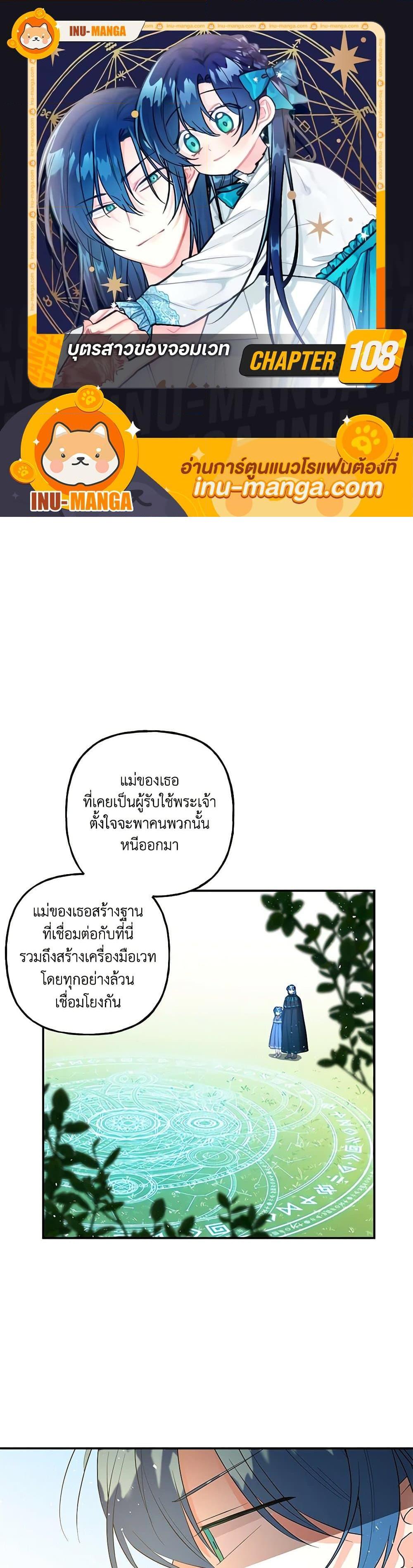 Manga-lc-com อ่านมังงะ อ่านการ์ตูน ออนไลน์ ฟรี Daughter of the Archmage ตอนที่ 1 2 3 4 5 6 7 8 9 10 11 12 13 14 ฟรี ไม่มีโฆษณา Manga-lc - อ่าน มังงะ อ่าน การ์ตูน ออนไลน์ อ่านมังงะ ฟรี