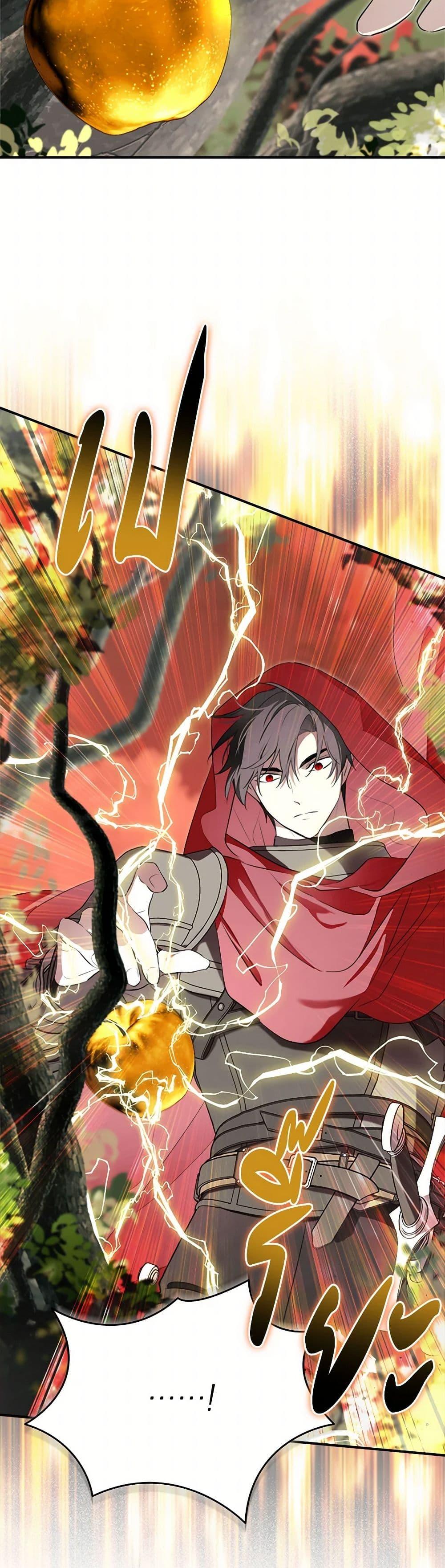 Manga-lc-com อ่านมังงะ อ่านการ์ตูน ออนไลน์ ฟรี I Became the Male Lead’s Stepmother ตอนที่ 1 2 3 4 5 6 7 8 9 10 11 12 13 14 ฟรี ไม่มีโฆษณา Manga-lc - อ่าน มังงะ อ่าน การ์ตูน ออนไลน์ อ่านมังงะ ฟรี