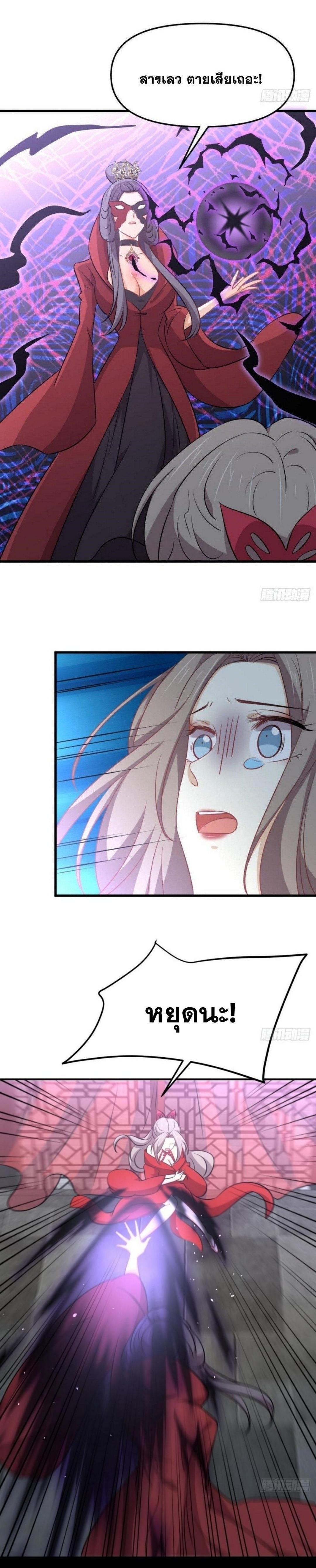 Manga-lc-com อ่านมังงะ อ่านการ์ตูน ออนไลน์ ฟรี Immortal Swordsman in the Reverse World ตอนที่ 1 2 3 4 5 6 7 8 9 10 11 12 13 14 ฟรี ไม่มีโฆษณา Manga-lc - อ่าน มังงะ อ่าน การ์ตูน ออนไลน์ อ่านมังงะ ฟรี