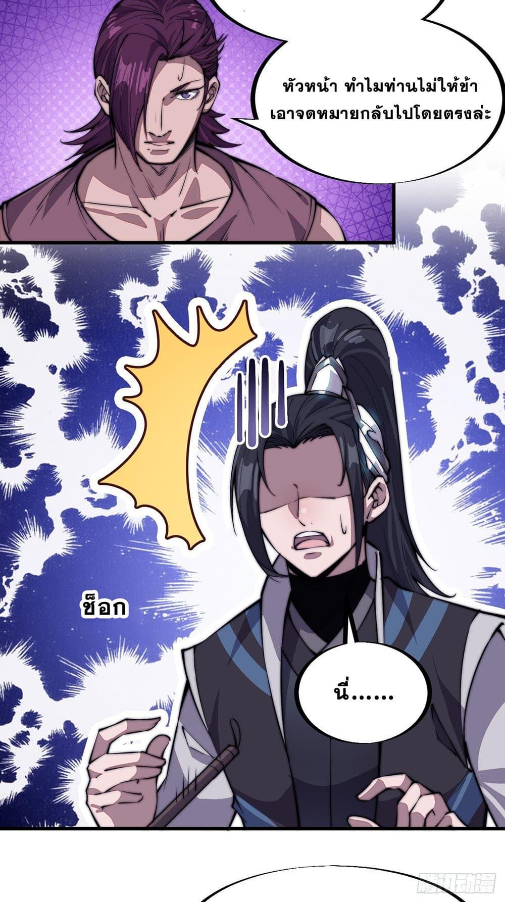 Manga-lc-com อ่านมังงะ อ่านการ์ตูน ออนไลน์ ฟรี It Starts With A Mountain ตอนที่ 1 2 3 4 5 6 7 8 9 10 11 12 13 14 ฟรี ไม่มีโฆษณา Manga-lc - อ่าน มังงะ อ่าน การ์ตูน ออนไลน์ อ่านมังงะ ฟรี