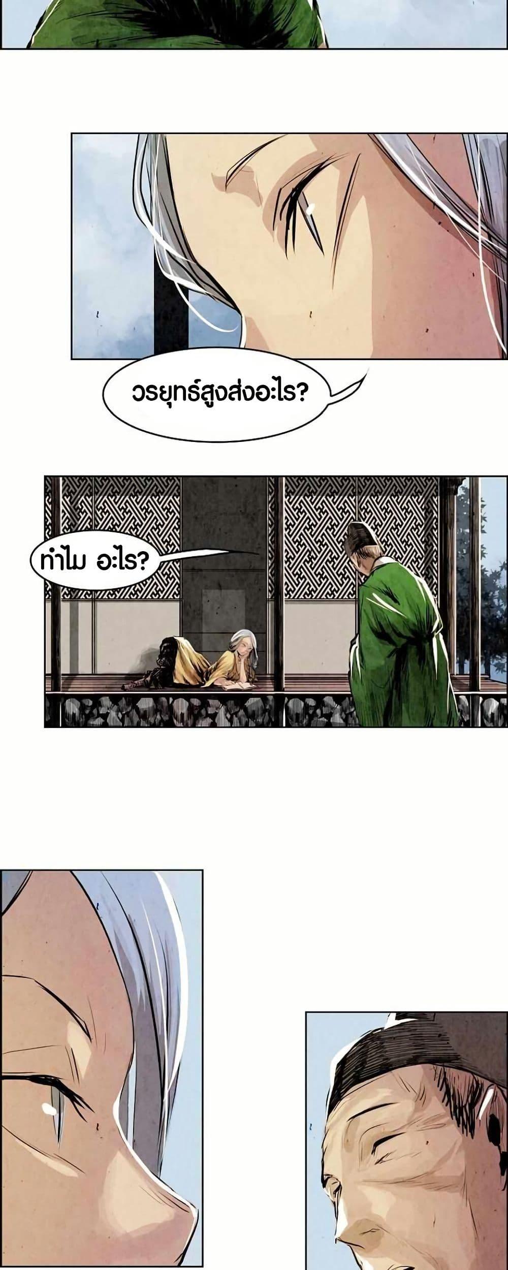 Manga-lc-com อ่านมังงะ อ่านการ์ตูน ออนไลน์ ฟรี Two Gates ตอนที่ 1 2 3 4 5 6 7 8 9 10 11 12 13 14 ฟรี ไม่มีโฆษณา Manga-lc - อ่าน มังงะ อ่าน การ์ตูน ออนไลน์ อ่านมังงะ ฟรี