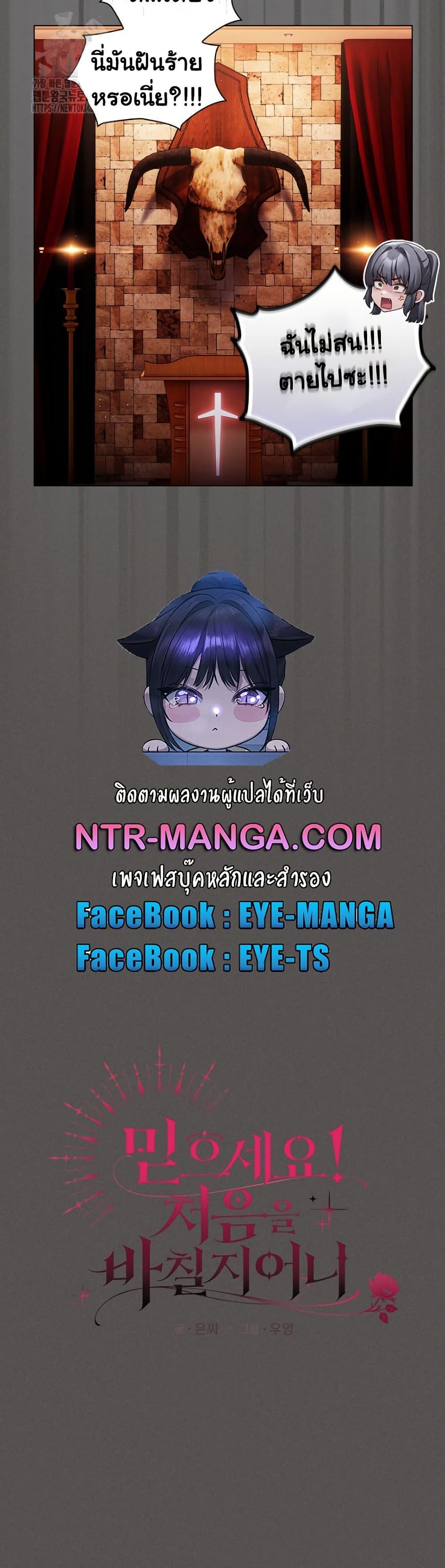 Doujin-Lc- อ่าน โดจิน มังฮวา เกาหลี ญี่ปุ่น จีน แปลไทย Believe Me! I Offer You My First ตอนที่ 1 2 3 4 5 6 7 8 9 10 11 12 13 14 ฟรี ไม่มีโฆษณา อ่าน โดจิน Manhwa เกาหลี ญี่ปุ่น จีน เรามีครบ คัดมาให้เน้นๆ โดจิน 18+ รับประกันความฟินโดย  Doujin Lc