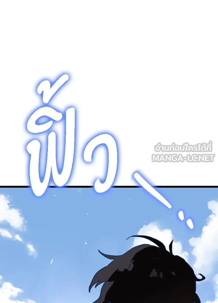 มัมหมีจ๋าหนูมาแบ๊ว ตอนที่ 2 รูปที่ 69