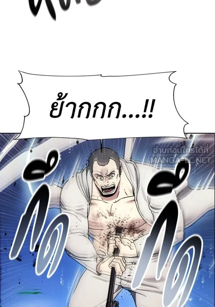 ศึกชิงบัลลังก์เทพเจ้ ตอนที่ 193 รูปที่ 54